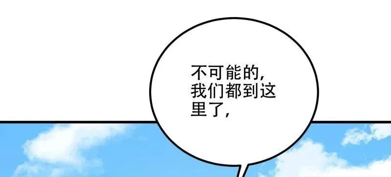 第578话 577 我全都要11