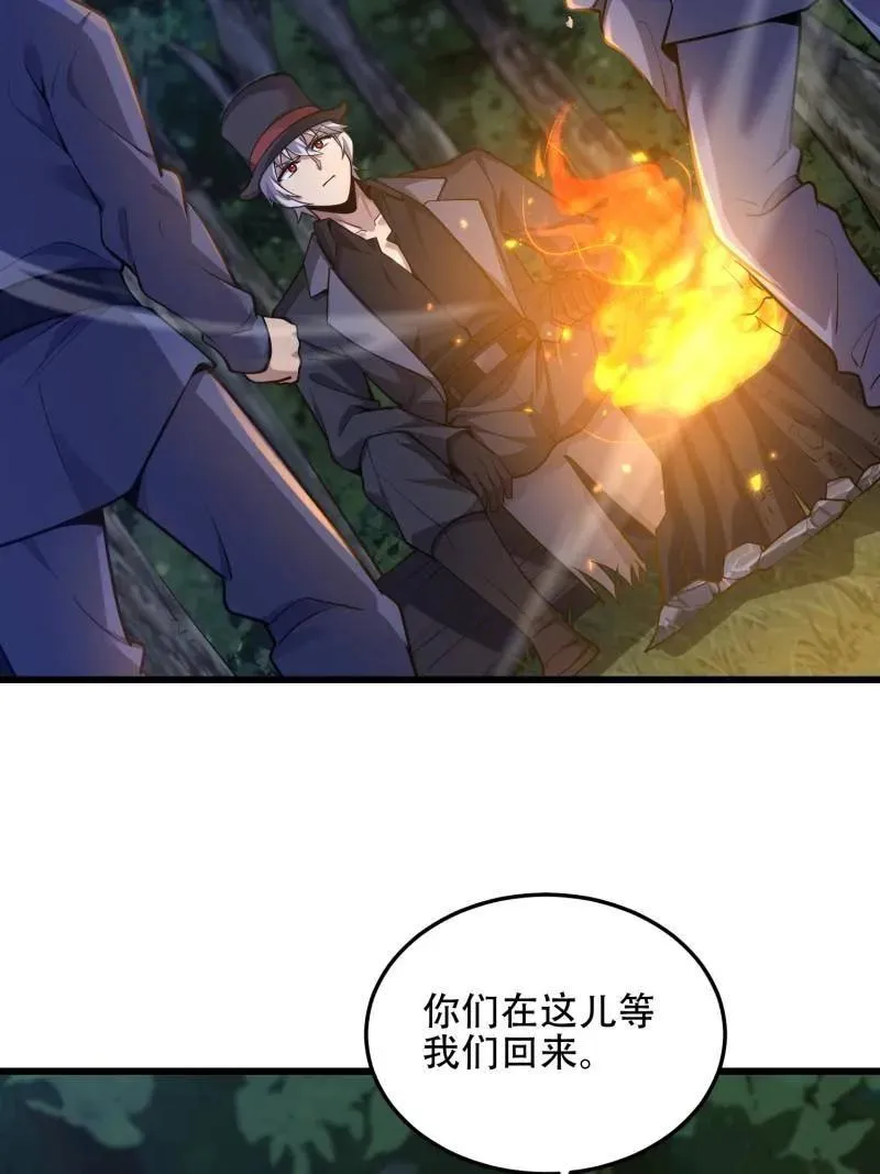 第568话 567 神秘少女14