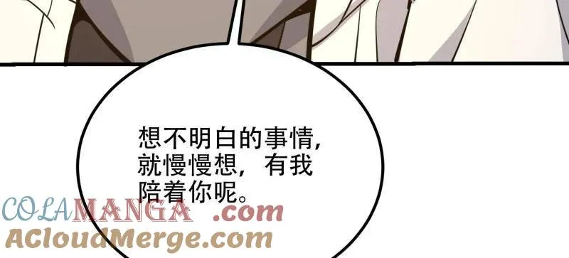第550话 549 意义208