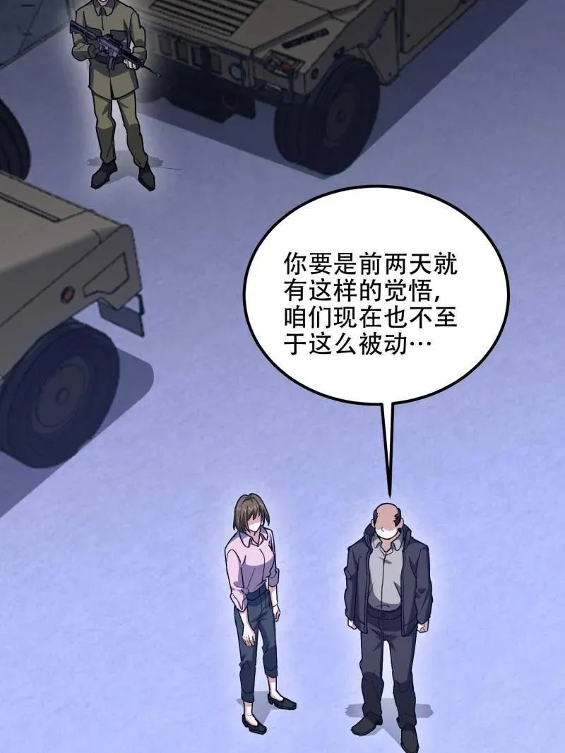 第559话 558 门外站着153