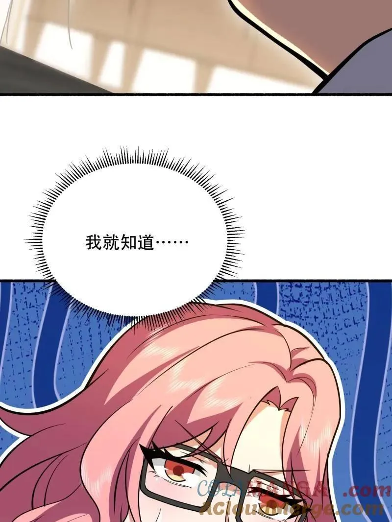 第560话 559 粮食危机212