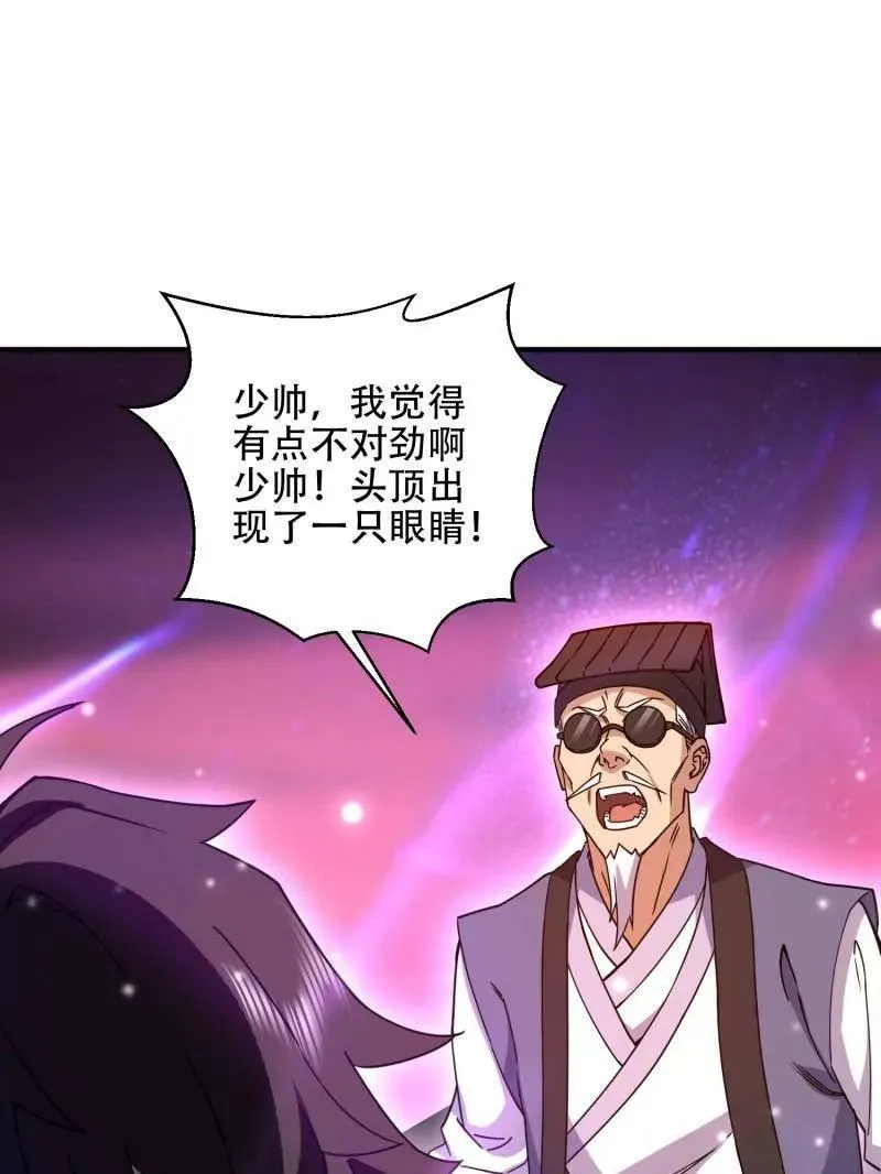 第576话 575 第三件武器147