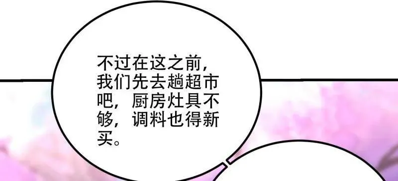 第549话 549 意义218