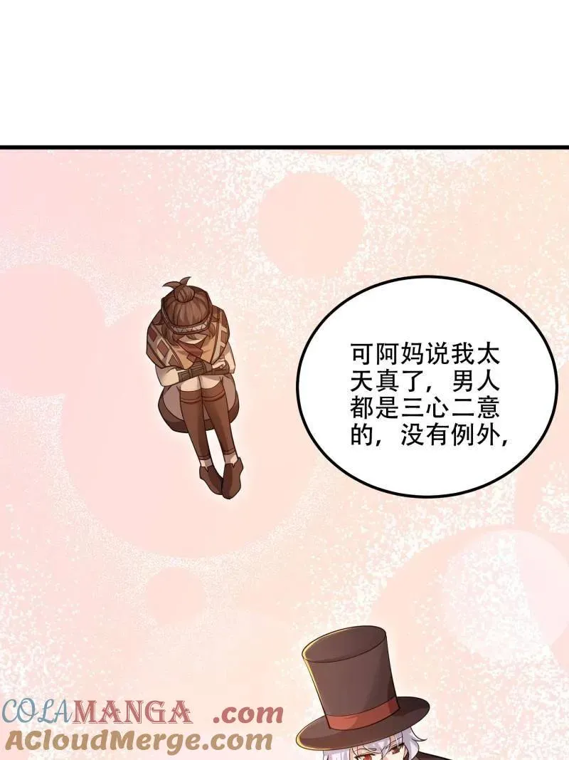 第573话 572 一心一意116