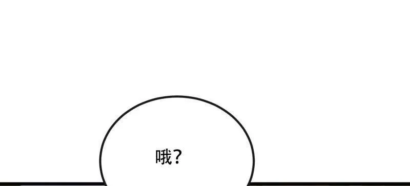 第541话 540 同仇敌忾43