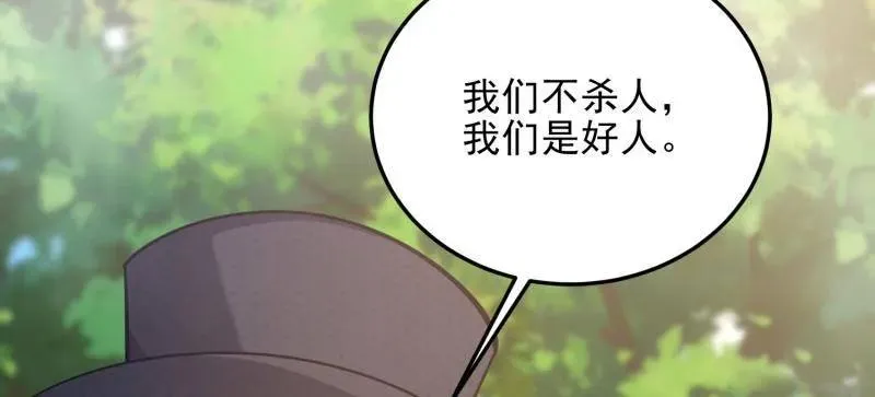 第567话 566 药医53