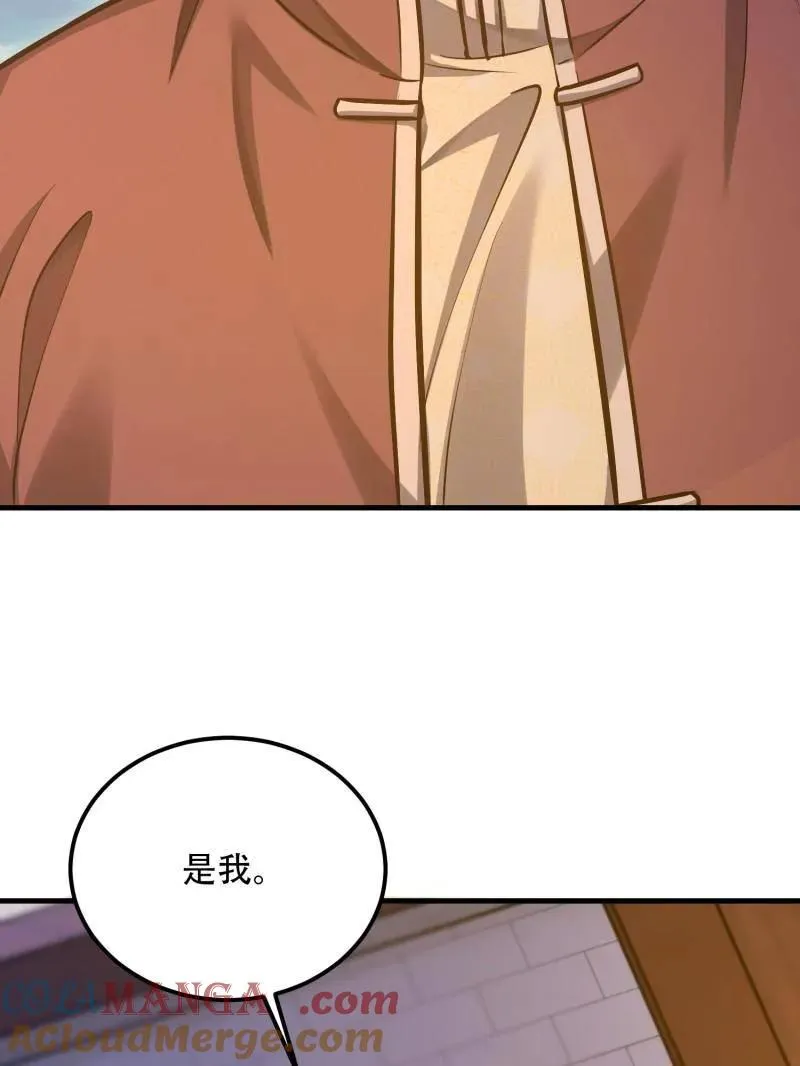 第562话 561 改革188
