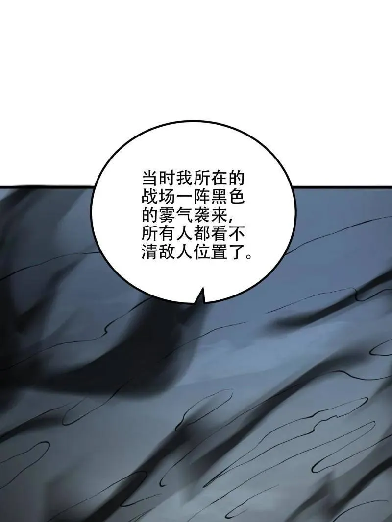 第577话 576 排队上车37