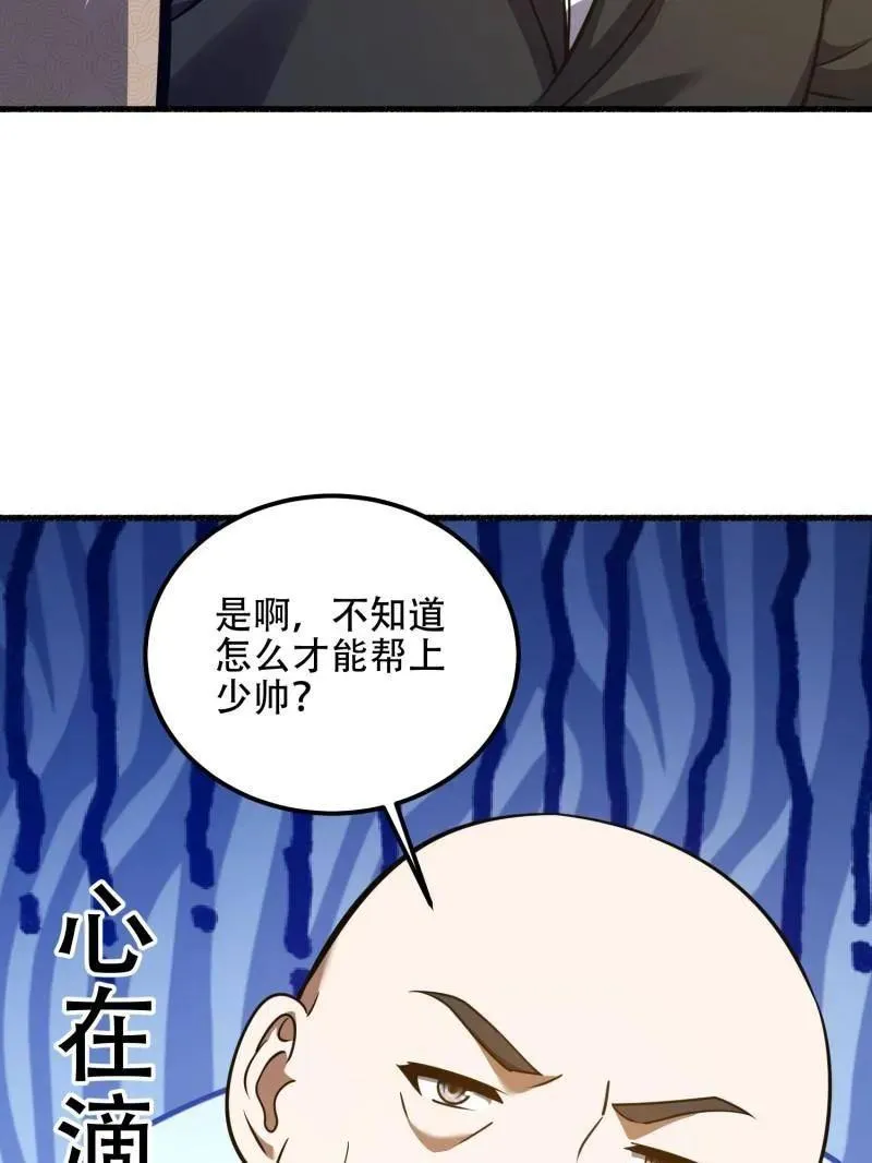 第563话 562 招兵买马145