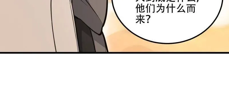 第577话 576 排队上车19