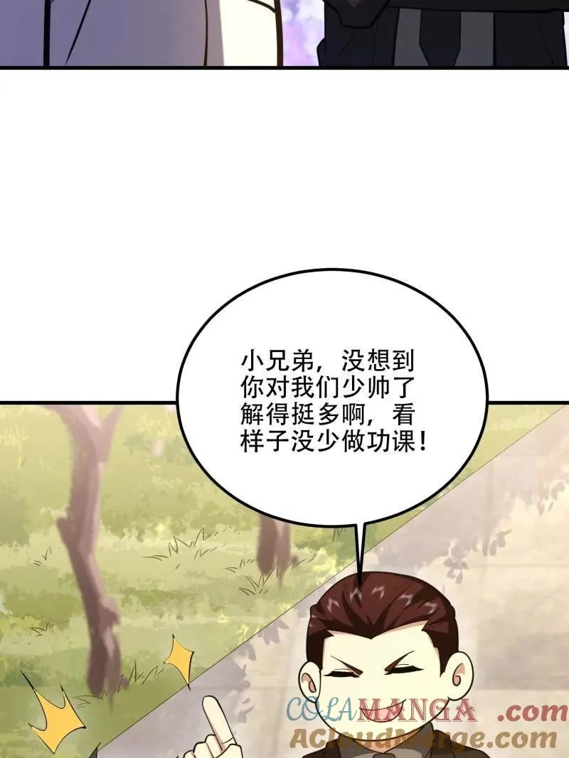 第550话 549 意义16