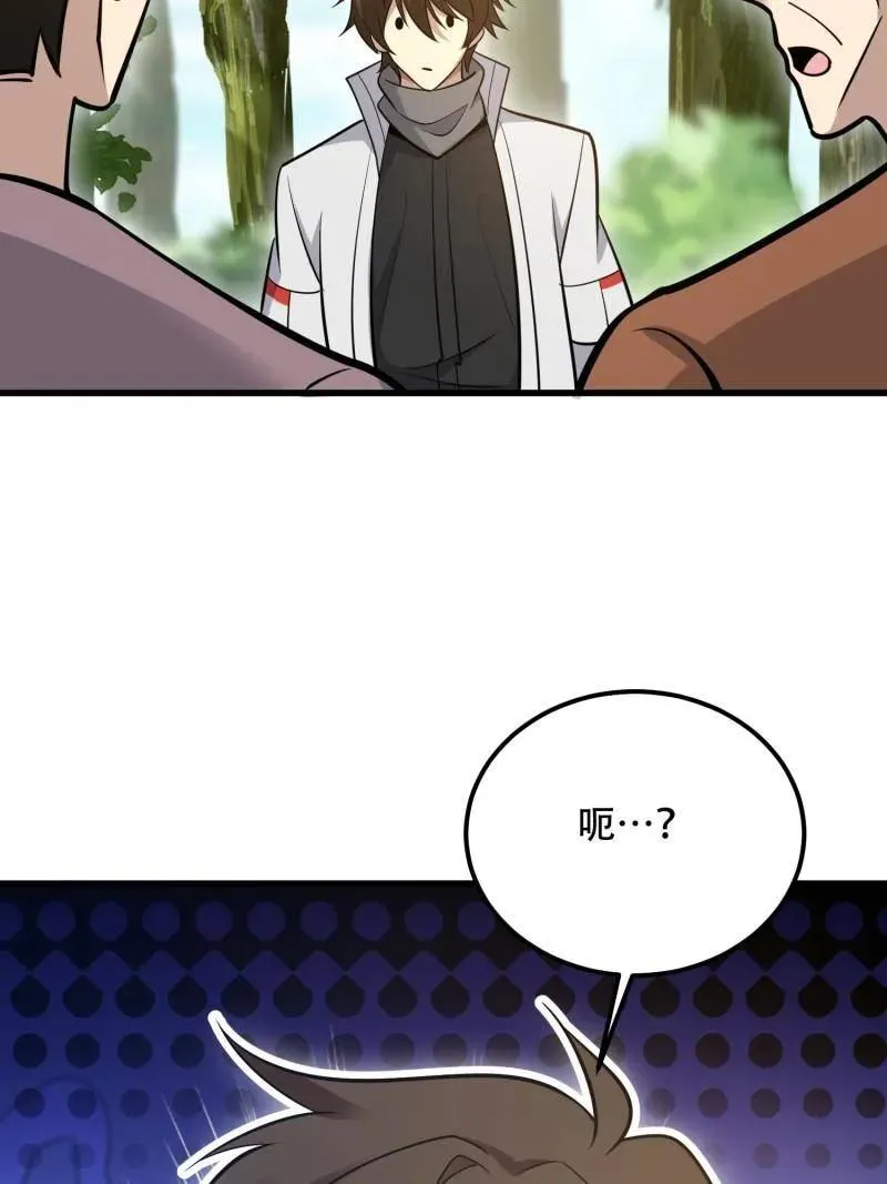 第577话 576 排队上车171
