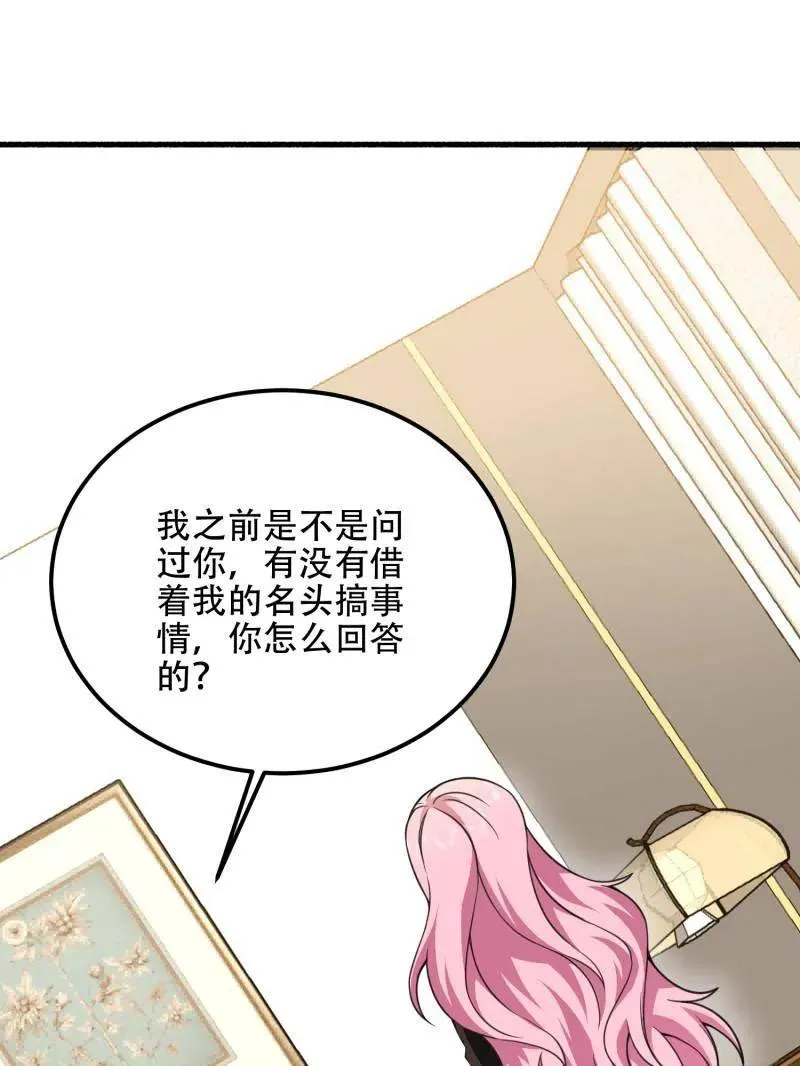 第560话 559 粮食危机109