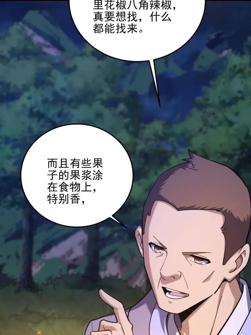 第567话 566 药医93