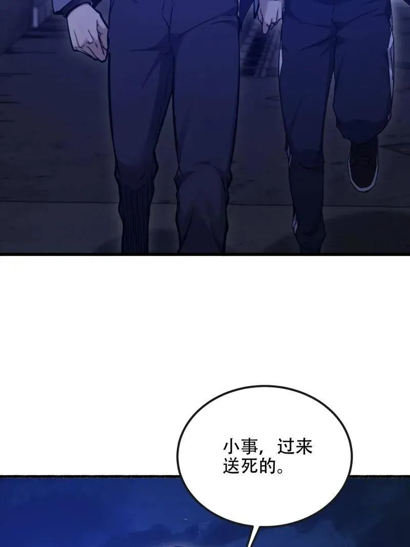 第544话 543 守株待兔62
