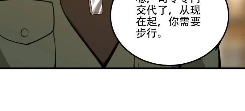 第579话 578 西北的未来101