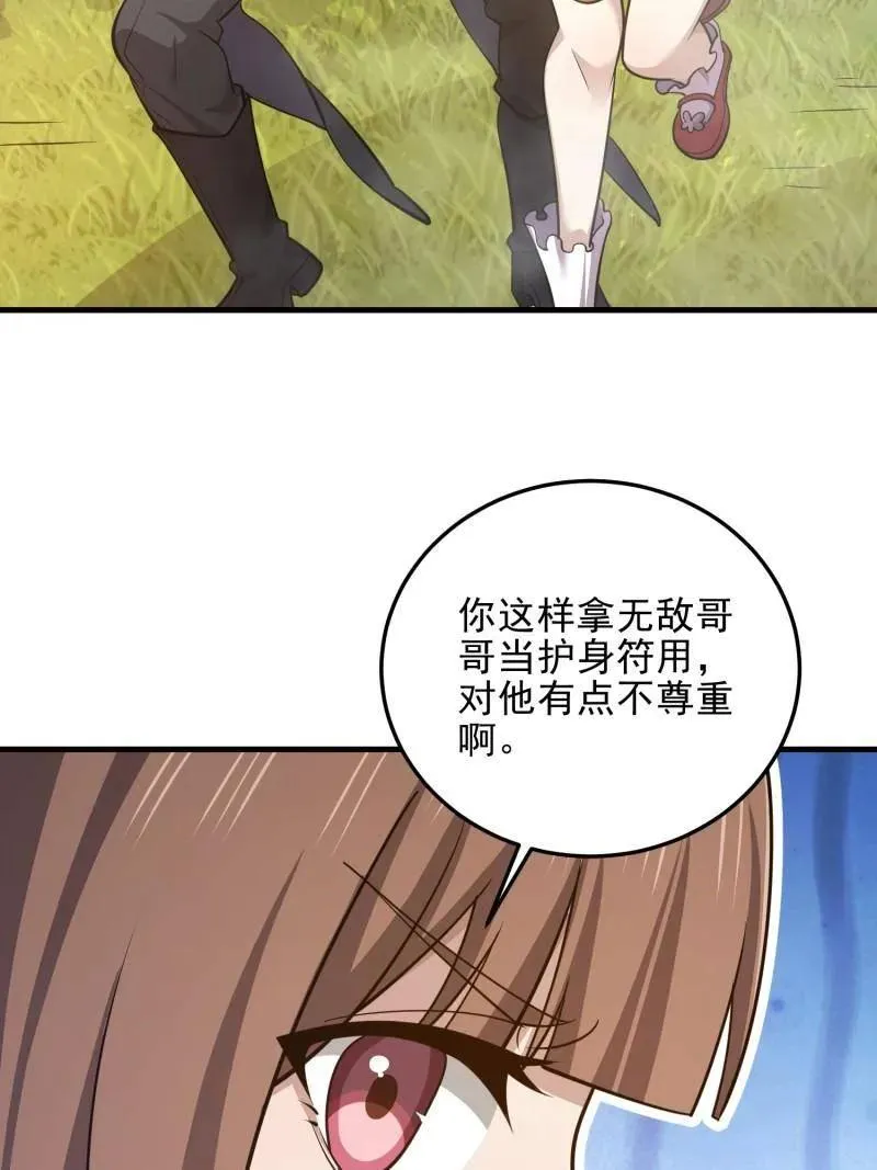 第567话 566 药医11