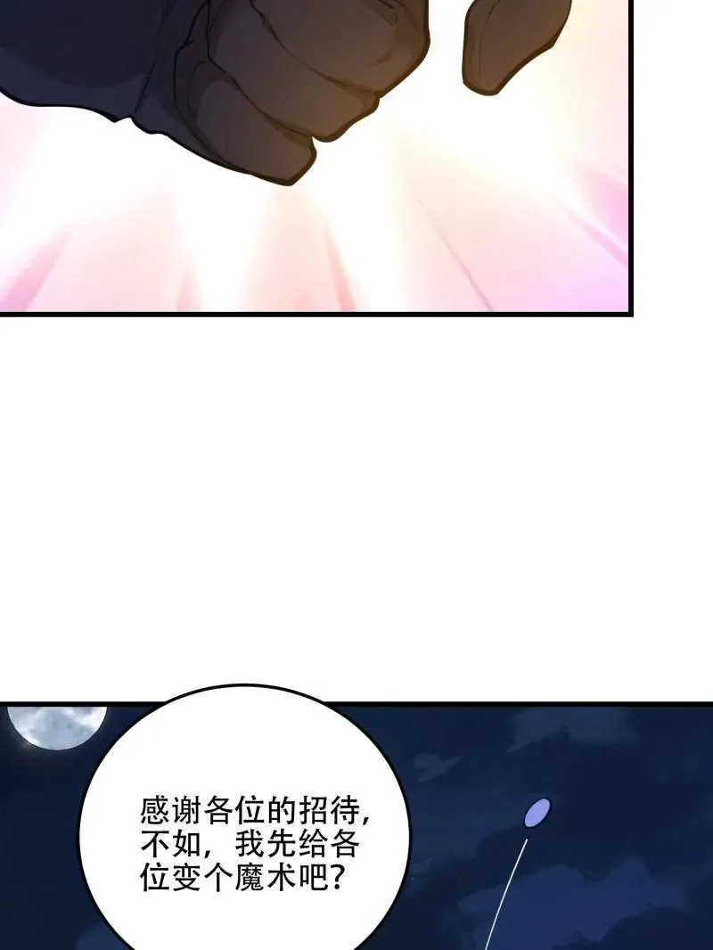 第568话 567 神秘少女34