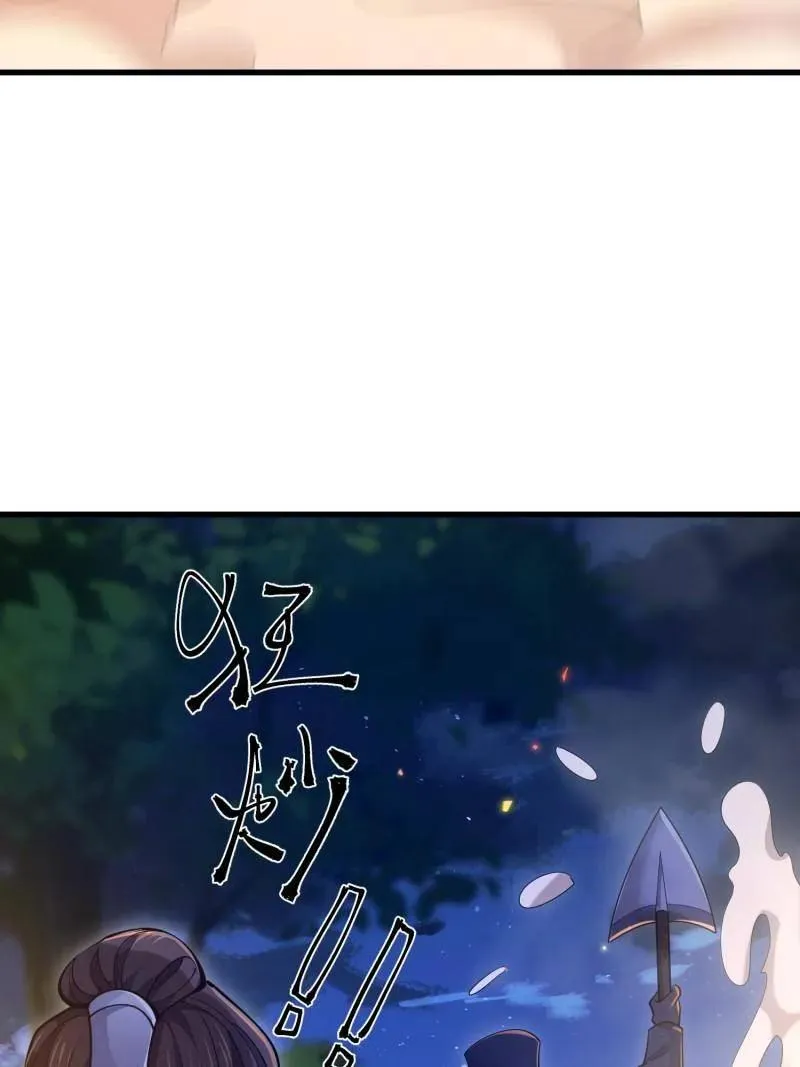 第573话 572 一心一意102