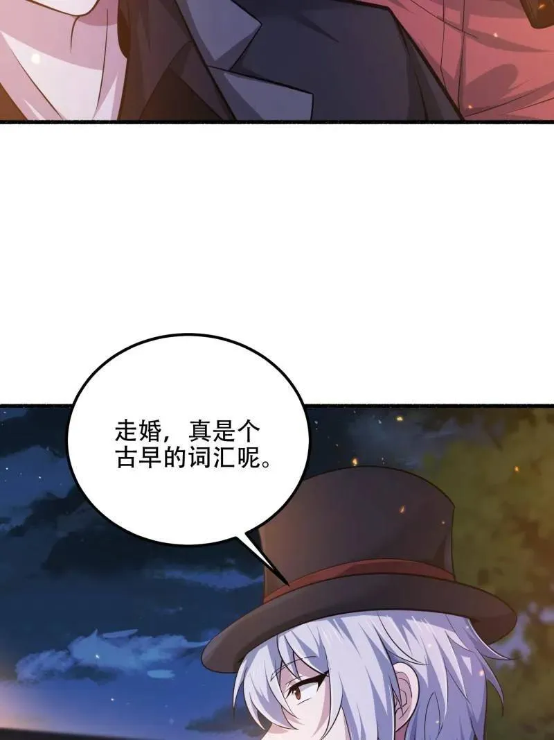 第571话 570 为我们庆贺129