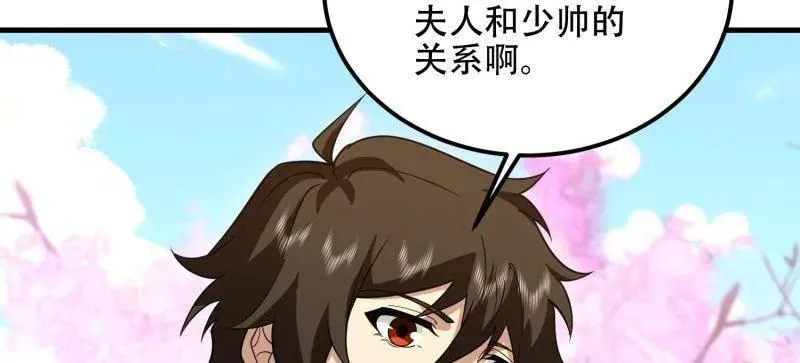 第549话 549 意义9
