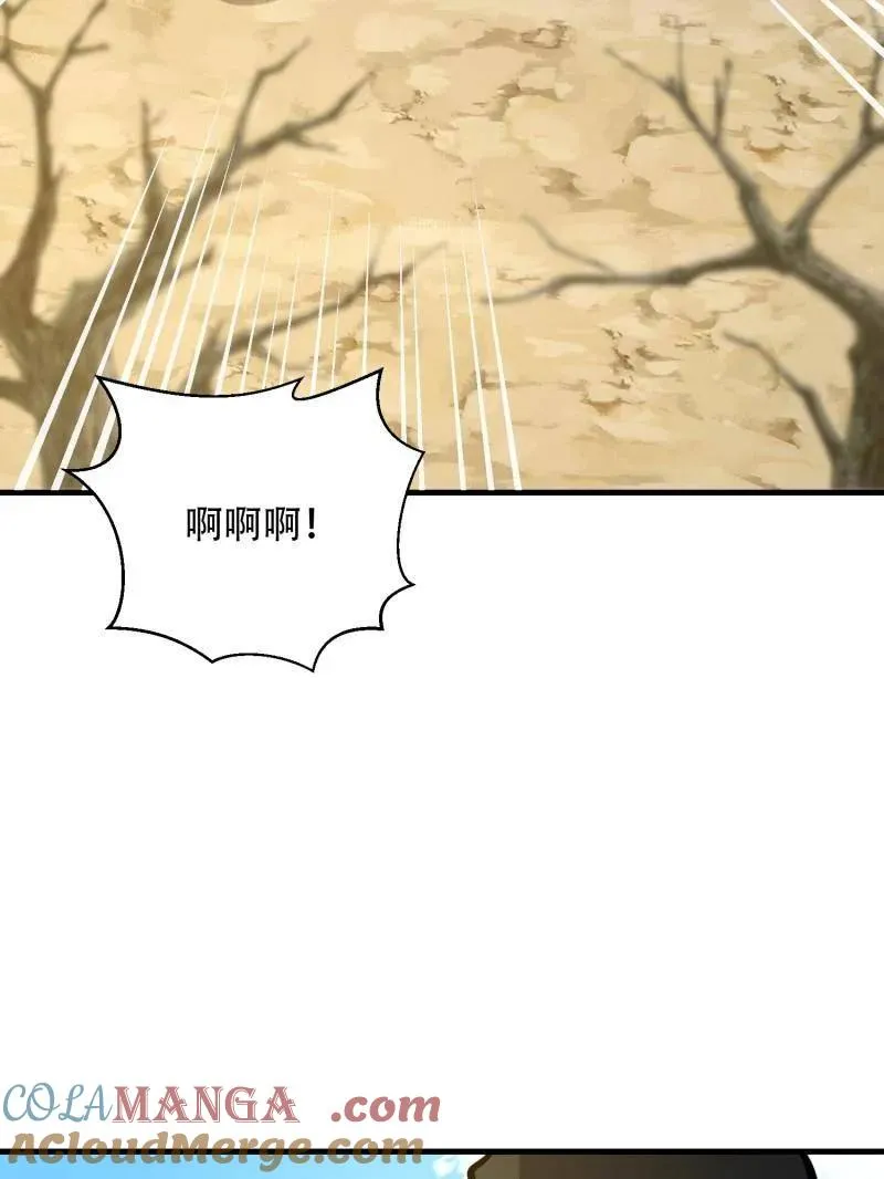 第575话 574 聚众闹事60