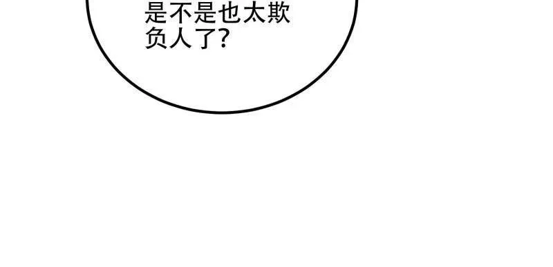第577话 576 排队上车107
