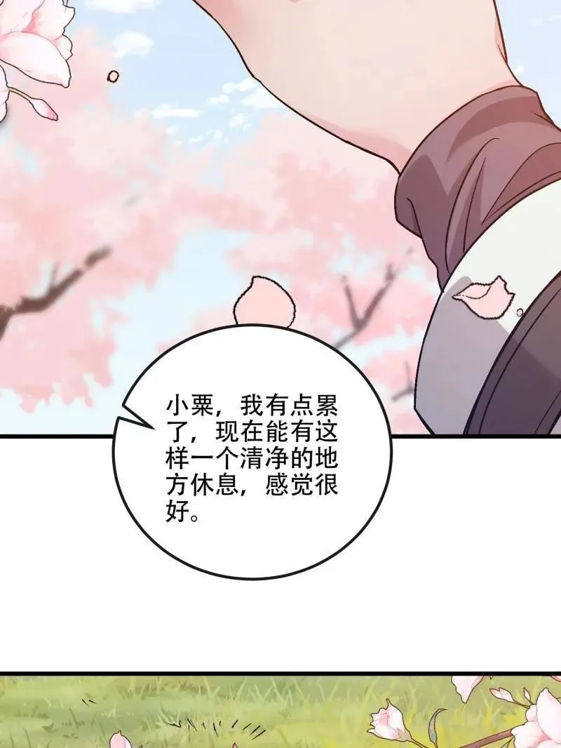 第547话 547 黄金支付151