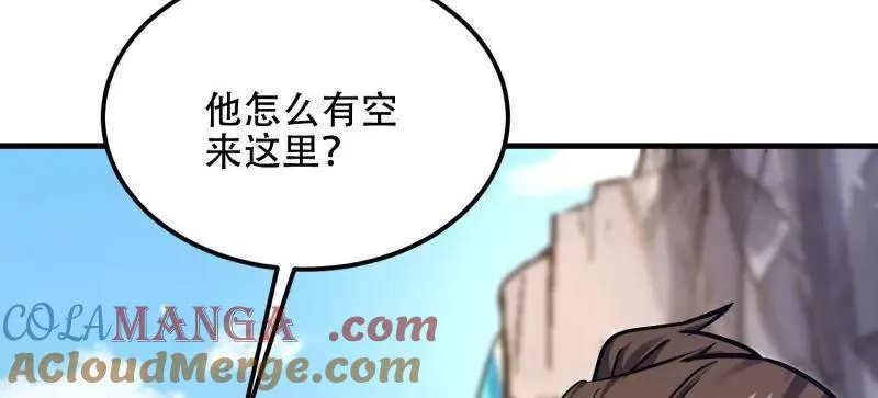 第566话 565 分辨真假44