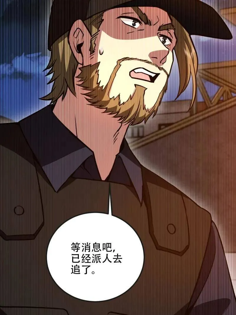 第543话 542 二号人物22