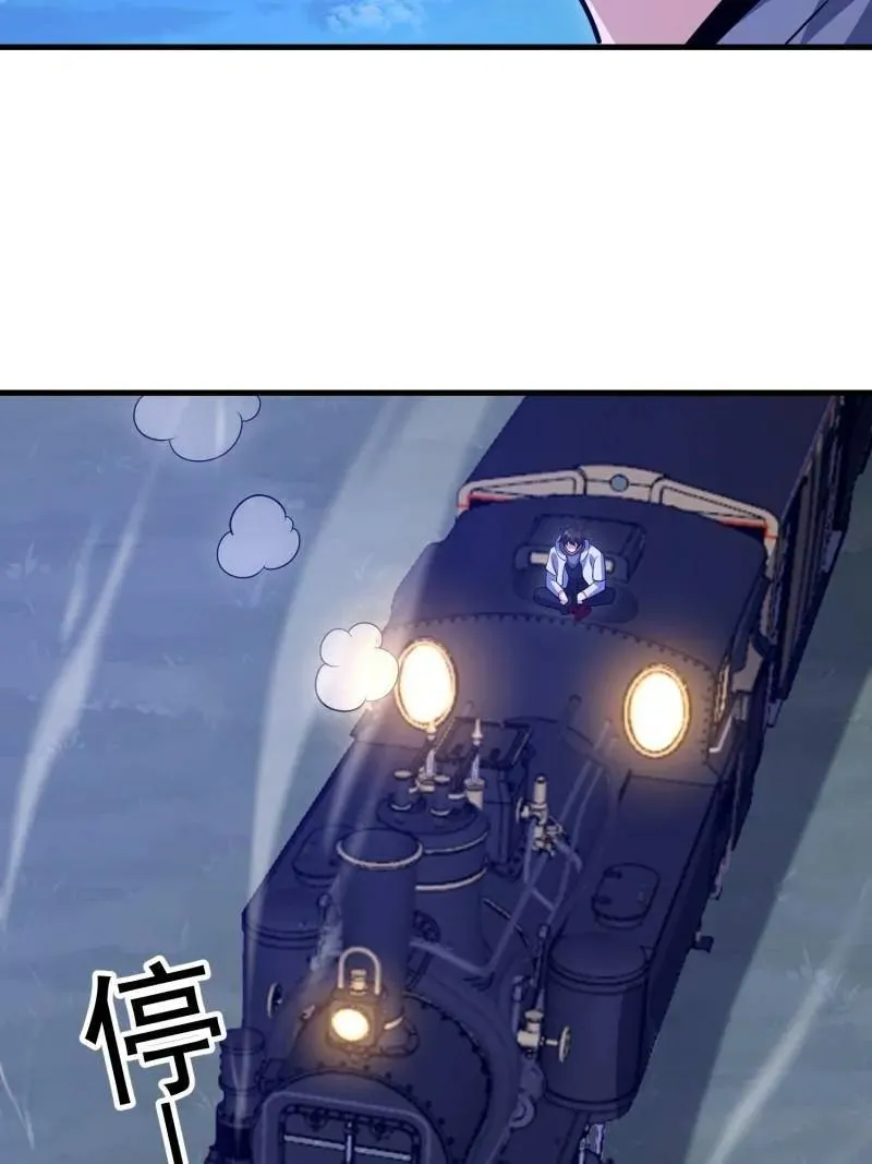 第578话 577 我全都要142