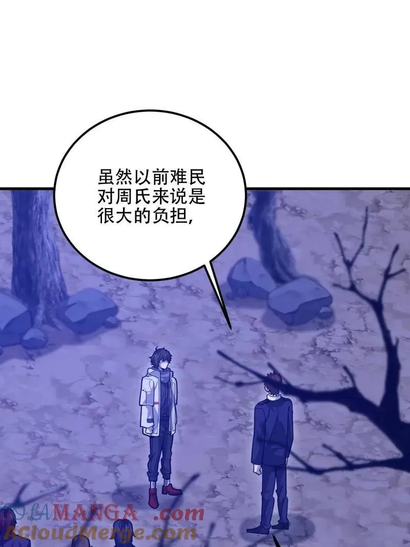 第578话 577 我全都要80