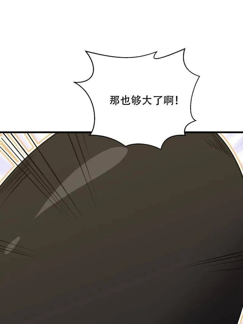 第579话 578 西北的未来146