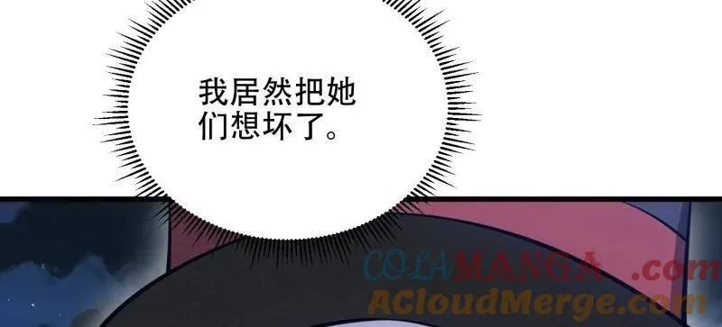 第570话 569 催眠解除60