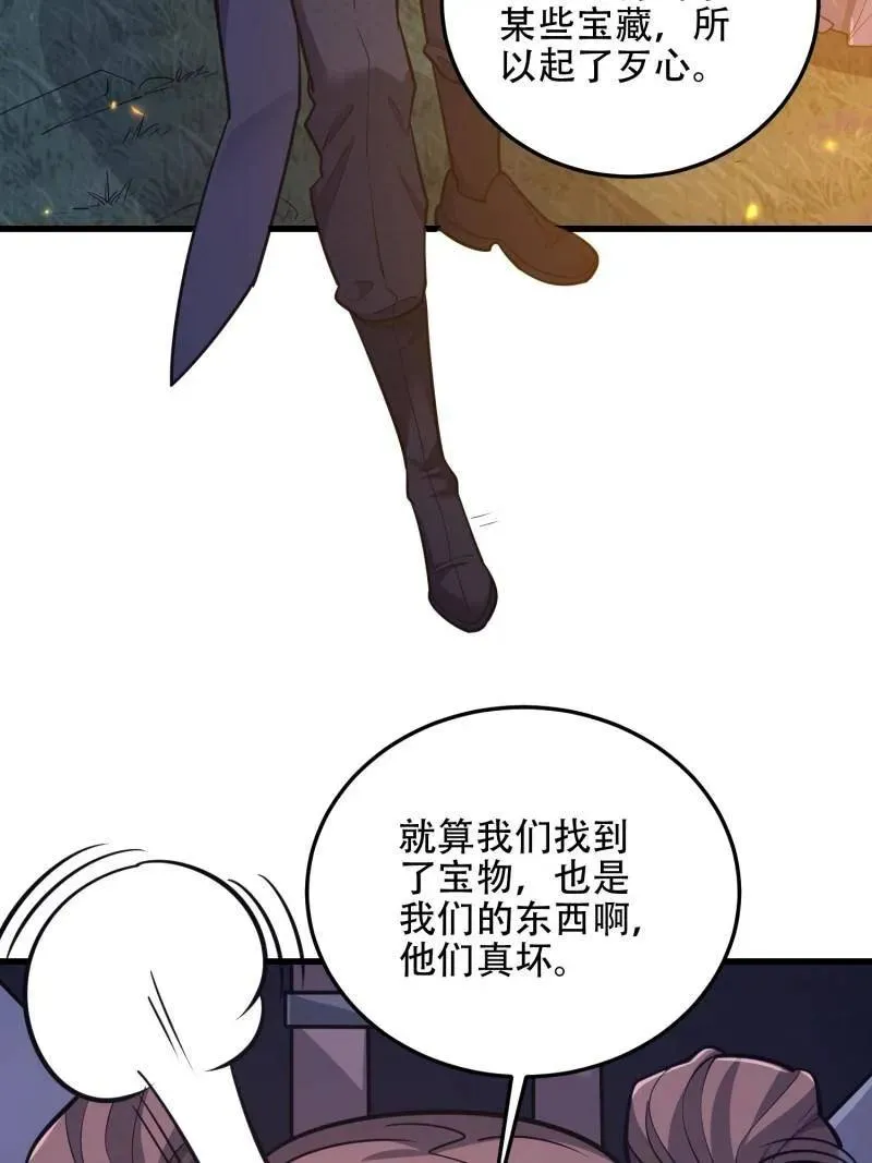 第568话 567 神秘少女77