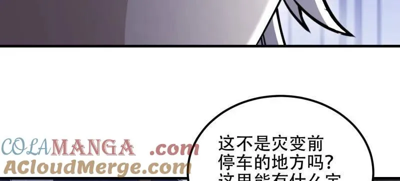 第569话 568 找到你了28