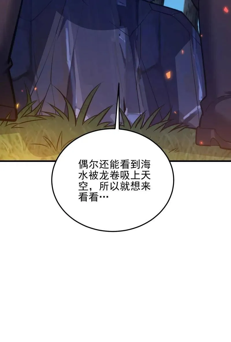 第567话 566 药医98