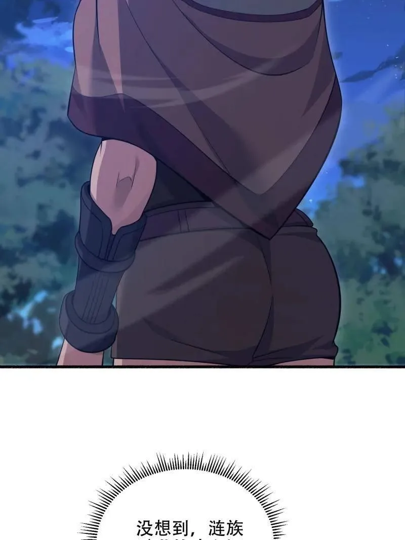 第571话 570 为我们庆贺99