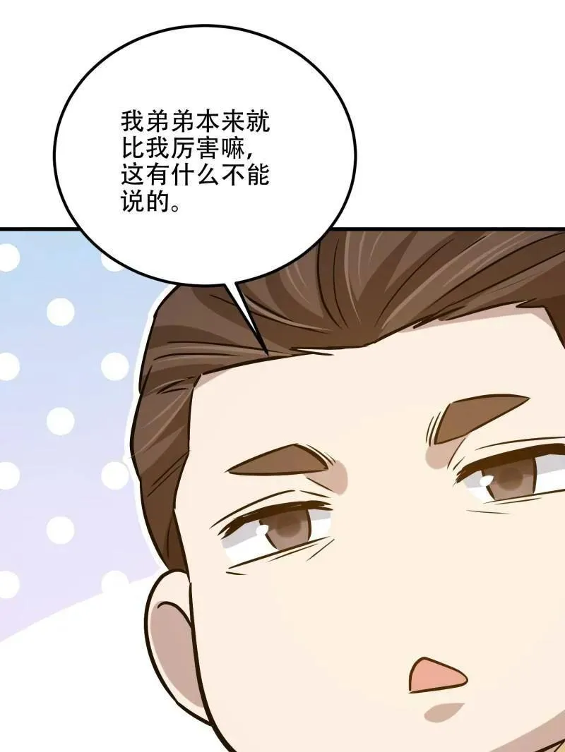 第566话 565 分辨真假111