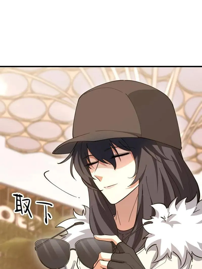 第546话 546 超凡者排名109