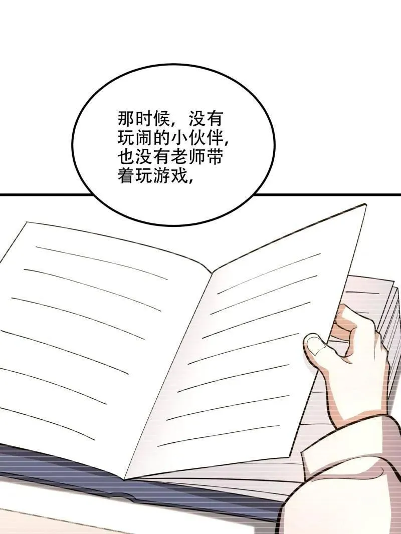 第550话 549 意义137