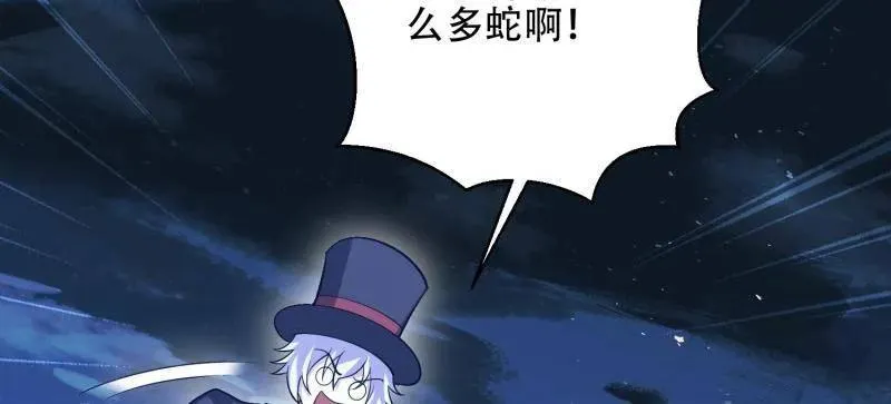 第570话 569 催眠解除82