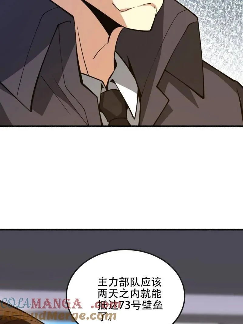 第540话 539 周氏的计划104