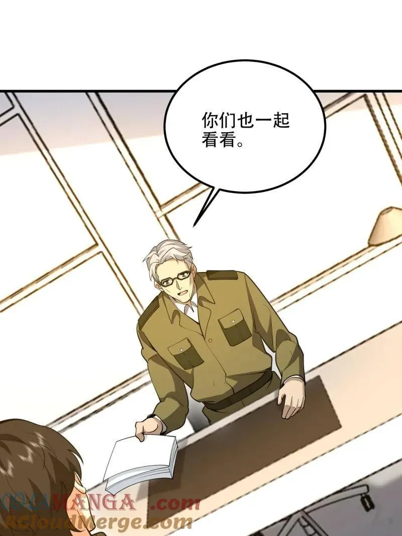 第564话 563 承包工程176