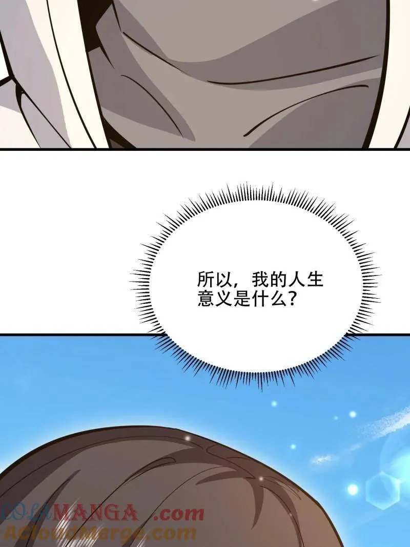 第549话 549 意义184