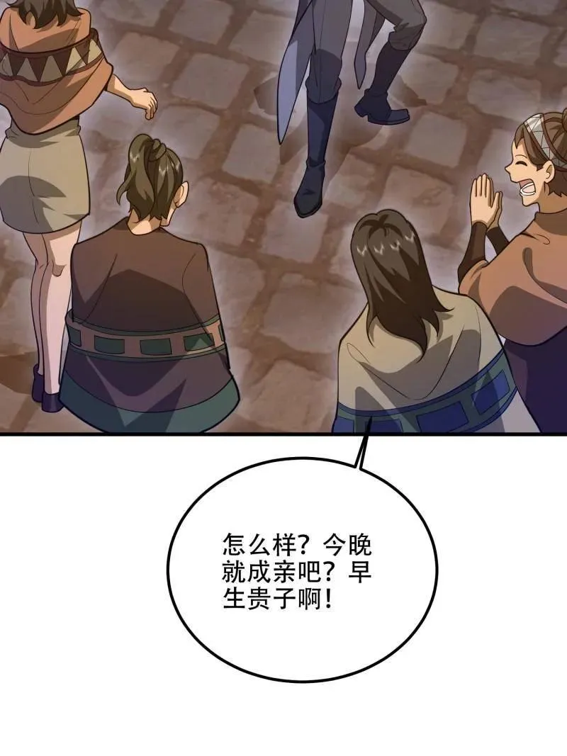 第572话 571 冲喜6
