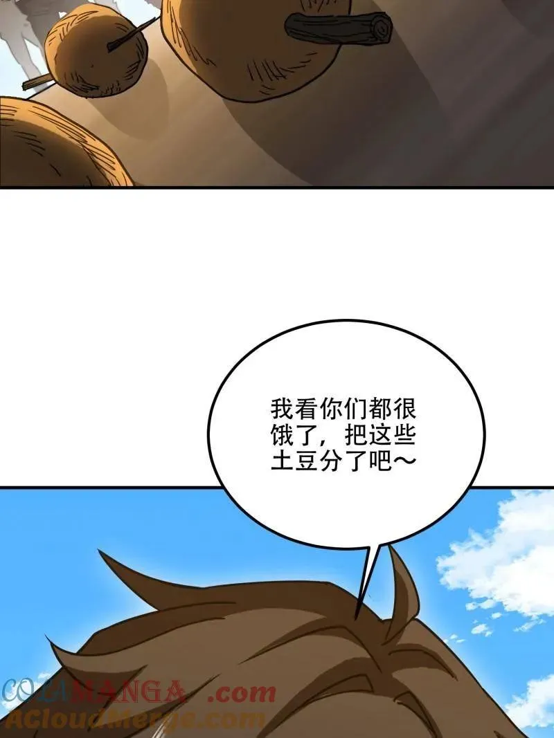 第574话 573 出路168