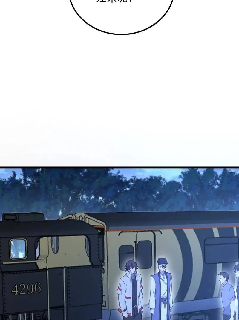 第577话 576 排队上车85