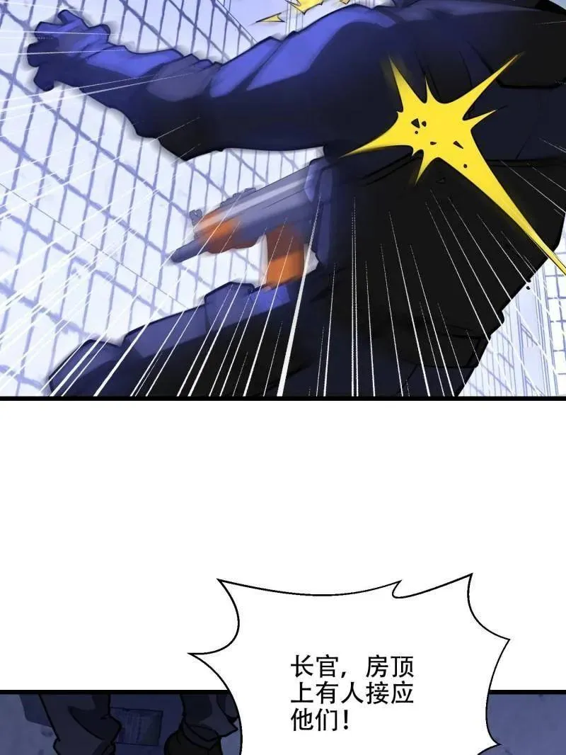 第543话 542 二号人物71