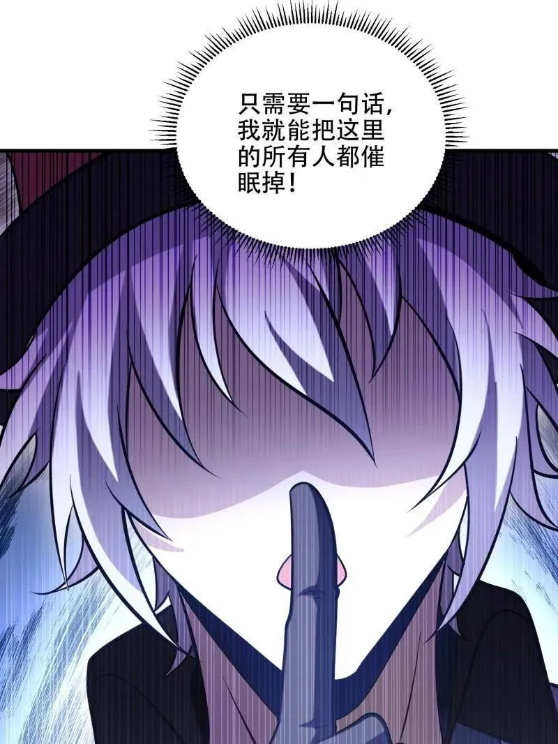 第572话 571 冲喜78